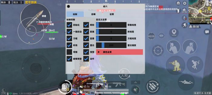 和平精英有没有什么辅助器（和平精英怎么弄辅助器）